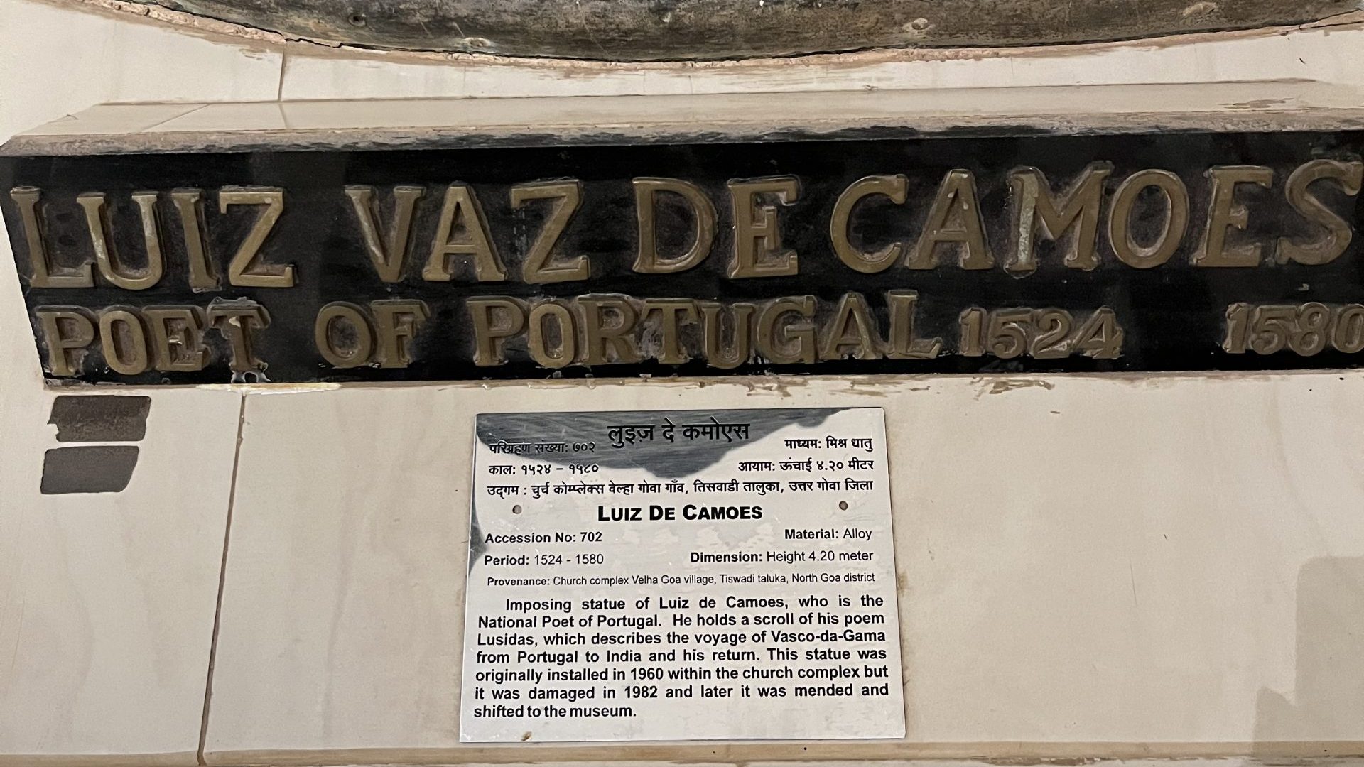 NOS 500 ANOS DE LUIS DE CAMÕES